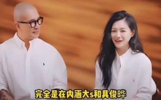 大S与具俊晔罕见同框，家族聚会喜庆照曝光
