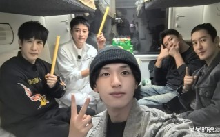 《极限挑战》最新期遭意外，嘉宾坐18个小时火车，网友：刺激啊（极限挑战一共几期）