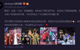 书豪谈父亲之路：意想不到的快乐与情感分享