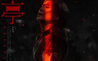 回廊亭 REVIVAL