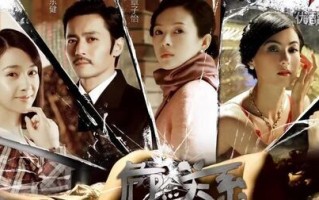 淑女情挑的简单介绍