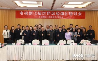 《灿烂的风和海》研讨会 孙阳李施嬅分享创作感悟（灿烂的心海儿童歌曲）