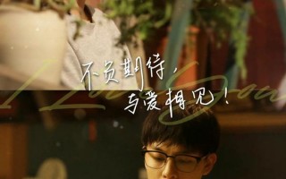 我要和你在一起 I Love You
