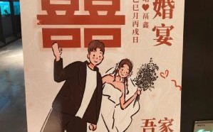 大威疑似订婚，与小威步入婚姻殿堂？传奇姐妹爱情故事引热议