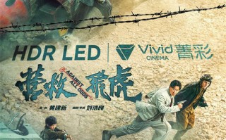 《营救飞虎》曝正片片段 一镜到底“杀”出生路！