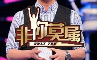 中国最“邪门”的综艺节目，老板入狱、主持人被坑，连嘉宾都后怕（中国邪门的十八个事件）