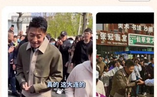 撒贝宁逛早市被偶遇，嫌200元一斤樱桃太贵，邓亚萍表情亮了