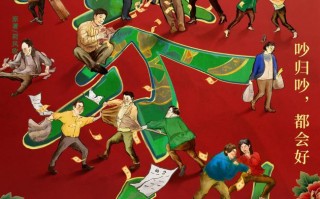 现实主义家庭情感剧《多喜一家人》开机 实力班底打造温情品质佳作