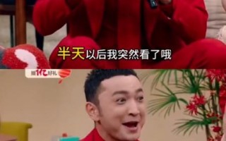 尼格买提魔术失败后续！弱问央视春晚要重播几次，引网友哄堂大笑