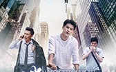 迷与狂 Unforgettable Blast