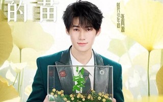 《跑男》请来一位备受争议的资源咖，成为了众矢之的（跑男 2020）