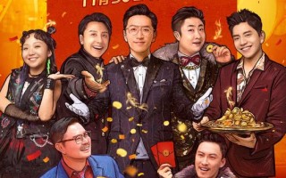 爆笑喜剧电影《好运来》开启预售，好运公司让好梦成真笑到新年