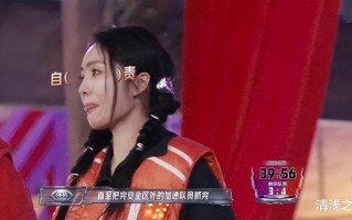 全员加速中：苏醒、王栎鑫选择保蔡文静捡到宝，让橙队转败为胜（全员加速中王俊凯 那期）