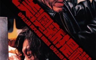 成龙再度出海!《捕风追影》定档北美澳新多地上映