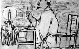 张大复（张大复 八分茶）