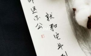 《哪吒2》解析：从自信到现实，打工人的生活真相