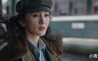 女演员长相多重要？《哈尔滨1944》30岁气质女配爆改村姑，不敢认