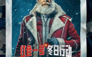 1500万美元成本，《非礼勿言》夺得亚军，一美票房号召力巅峰依旧（非礼勿言非礼勿听）