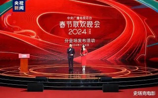 春晚彩排：杨幂，0713男团现身！组合中张远已成最大赢家