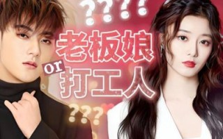 黄子韬与徐艺洋官宣领证：爱意满满，奔向幸福未来