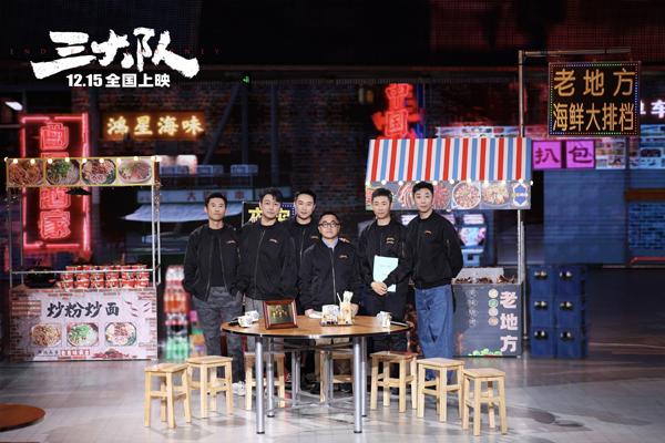 主题曲《人间道》MV重磅发布 《三大队》收获2023电影院最后感动(人间道刘欢)-第1张图片-九妖电影 主题曲《人间道》MV重磅发布 《三大队》收获2023电影院最后感动(人间道刘欢)-第1张图片-九妖电影