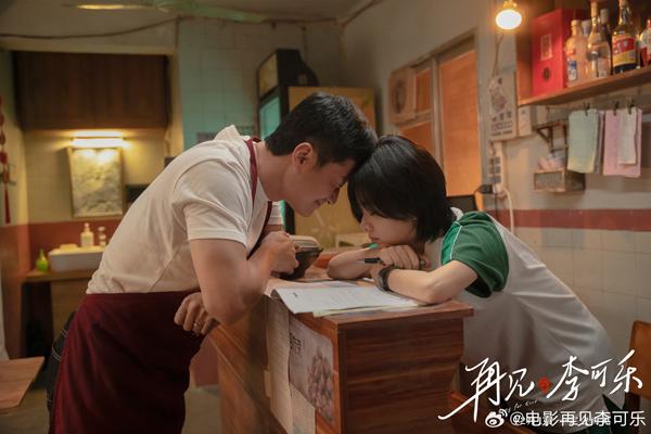 《再见，李可乐》累计票房破亿 张家辉陈伟霆《爆裂点》点映累计428万（李志唱片绝版）-第2张图片-九妖电影