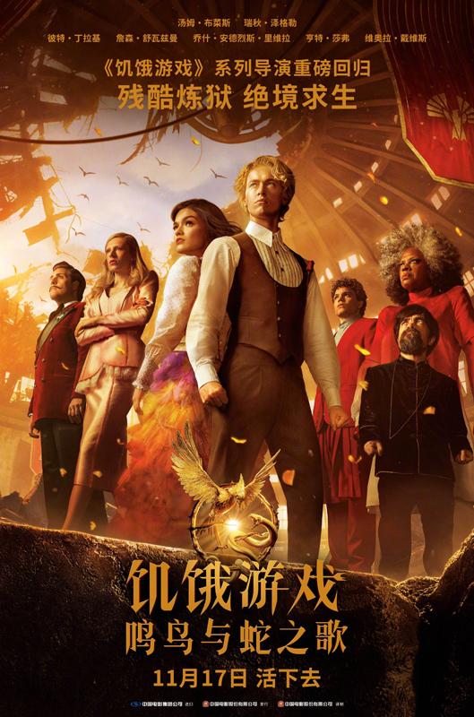 《拯救嫌疑人》蝉联日冠《无价之宝》《惊奇队长2》累计票房破亿（拯救第一集）-第3张图片-九妖电影