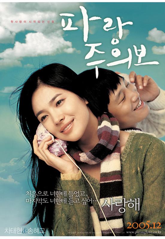 宋慧乔主演电影《黑色修女们》 宋慧乔电影你知道哪些？（宋慧乔同款西装）-第7张图片-九妖电影