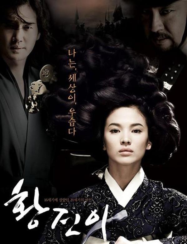 宋慧乔主演电影《黑色修女们》 宋慧乔电影你知道哪些？（宋慧乔同款西装）-第8张图片-九妖电影