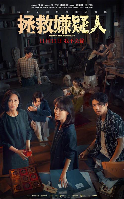 《前任4》累计票房破10亿 《孤注一掷》最终票房38.48亿（前任4豆瓣评分多少）-第1张图片-九妖电影