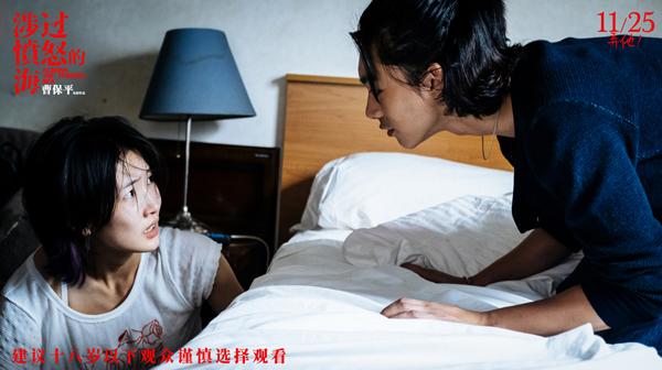 曹保平新作《涉过愤怒的海》曝“恶童”预告 年度狠片尺度再升级（涉过愤怒的海小说剧情）-第3张图片-九妖电影