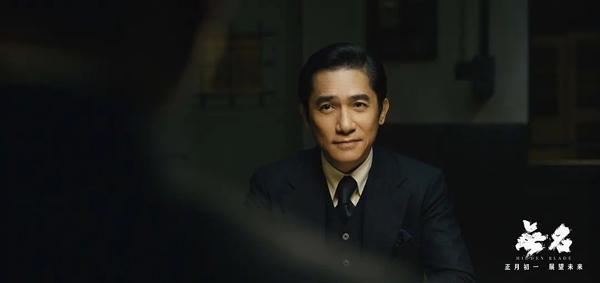 第36届金鸡奖梁朝伟成三金影帝 李雪健想把金鸡男配奖分成五份（2016金鹰节李雪健获奖感言）-第4张图片-九妖电影