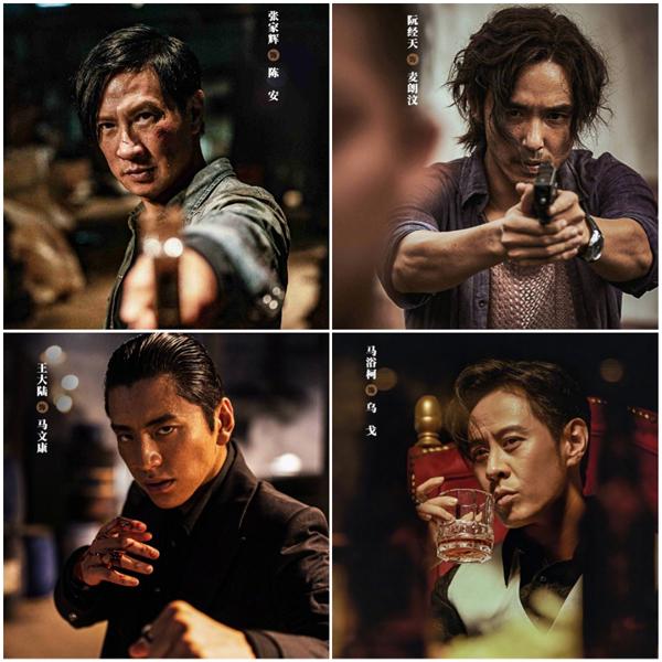 《长安诡事传》《怒潮》《大雨》定档 《野孩子》杀青（喜马拉雅长安诡事停更）-第3张图片-九妖电影