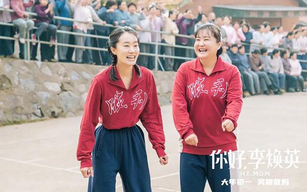 好莱坞翻拍《你好，李焕英》！贾玲担任执行制片人（你好李焕英票房破40亿贾玲）-第3张图片-九妖电影