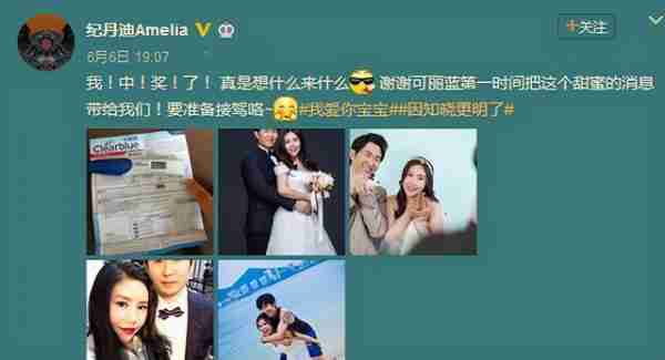 05届超级女声4人生娃,1人有儿有女,1人二婚共生了三个娃(中国好声音女歌手名单)-第12张图片-九妖电影 05届超级女声4人生娃,1人有儿有女,1人二婚共生了三个娃(中国好声音女歌手名单)-第12张图片-九妖电影
