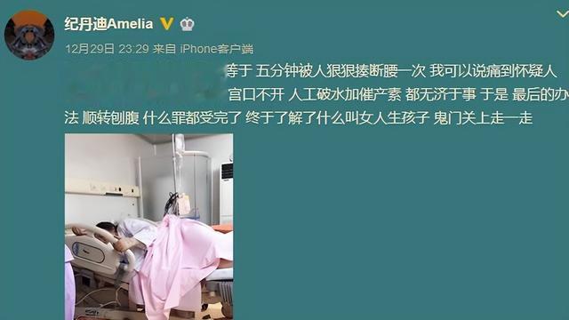 05届超级女声4人生娃,1人有儿有女,1人二婚共生了三个娃(中国好声音女歌手名单)-第14张图片-九妖电影 05届超级女声4人生娃,1人有儿有女,1人二婚共生了三个娃(中国好声音女歌手名单)-第14张图片-九妖电影