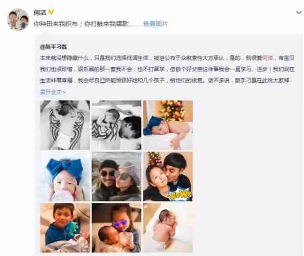 05届超级女声4人生娃,1人有儿有女,1人二婚共生了三个娃(中国好声音女歌手名单)-第20张图片-九妖电影 05届超级女声4人生娃,1人有儿有女,1人二婚共生了三个娃(中国好声音女歌手名单)-第20张图片-九妖电影