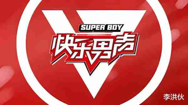 07年快男13进9现状，张杰爱情事业双丰收，王栎鑫跨界转型最成功（07年快乐女声前十名歌曲）-第2张图片-九妖电影