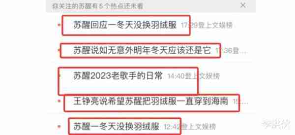 07年快男13进9现状，张杰爱情事业双丰收，王栎鑫跨界转型最成功（07年快乐女声前十名歌曲）-第12张图片-九妖电影