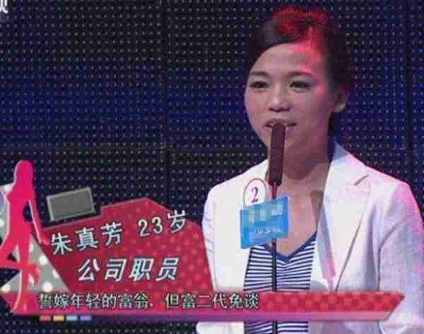 10年，扬言“握一次手要20万”的非诚勿扰的女嘉宾朱真芳现状如何-第11张图片-九妖电影