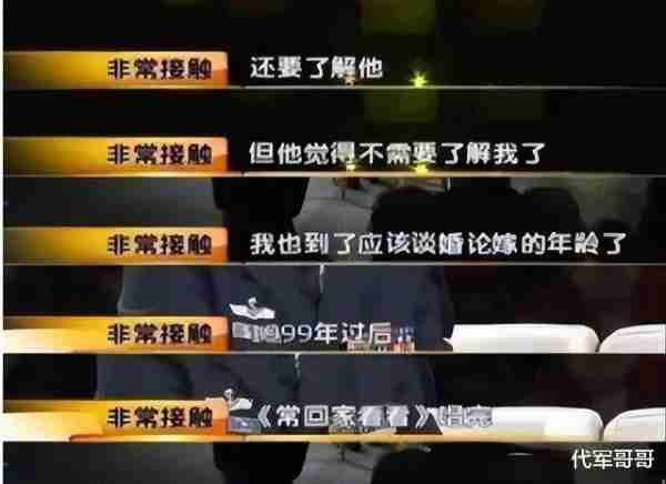 10次上春晚，34岁销声匿迹，差点瘫痪的陈红现在怎样了？（51岁陈红现状）-第10张图片-九妖电影