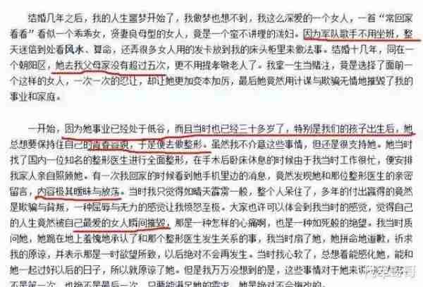 10次上春晚，34岁销声匿迹，差点瘫痪的陈红现在怎样了？（51岁陈红现状）-第20张图片-九妖电影