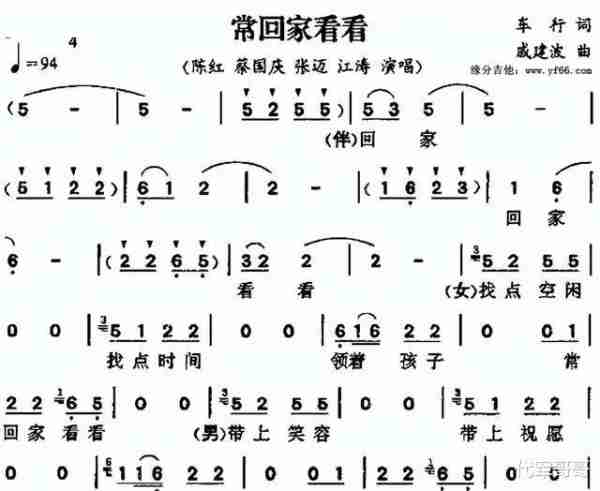 10次上春晚，34岁销声匿迹，差点瘫痪的陈红现在怎样了？（51岁陈红现状）-第34张图片-九妖电影