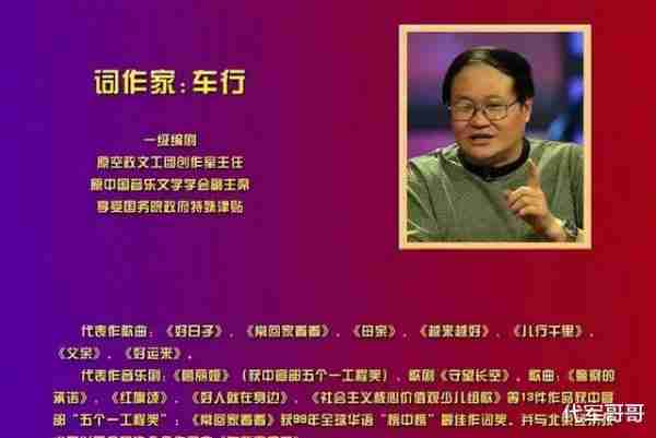 10次上春晚，34岁销声匿迹，差点瘫痪的陈红现在怎样了？（51岁陈红现状）-第35张图片-九妖电影