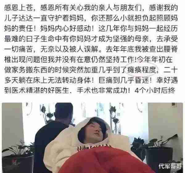 10次上春晚，34岁销声匿迹，差点瘫痪的陈红现在怎样了？（51岁陈红现状）-第48张图片-九妖电影