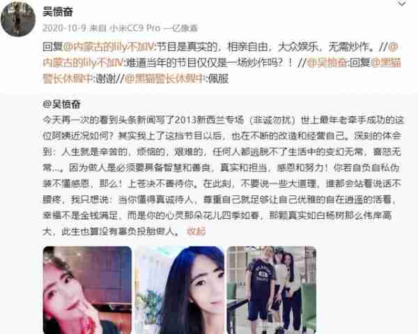 11年前《非诚勿扰》，34岁小伙牵手51岁单亲妈妈，后来两人咋样了（非诚勿扰34岁牵手51岁现状）-第7张图片-九妖电影