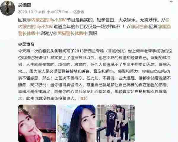 11年前,34岁男青年《非诚勿扰》牵手51岁单亲妈妈,现在怎样了?(非诚勿扰单亲妈妈牵手成功)-第7张图片-九妖电影 11年前,34岁男青年《非诚勿扰》牵手51岁单亲妈妈,现在怎样了?(非诚勿扰单亲妈妈牵手成功)-第7张图片-九妖电影