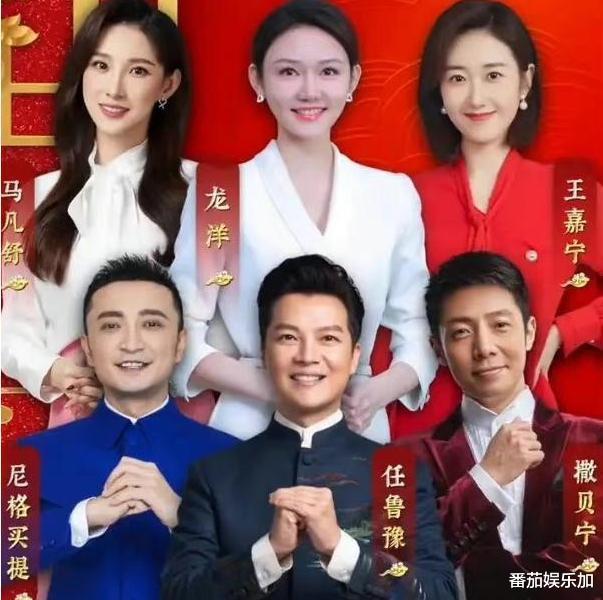 2024央视春晚最后一次彩排！最大“亮点”出现，檀健次呼声最高（2021年春晚最后一次彩排）-第1张图片-九妖电影