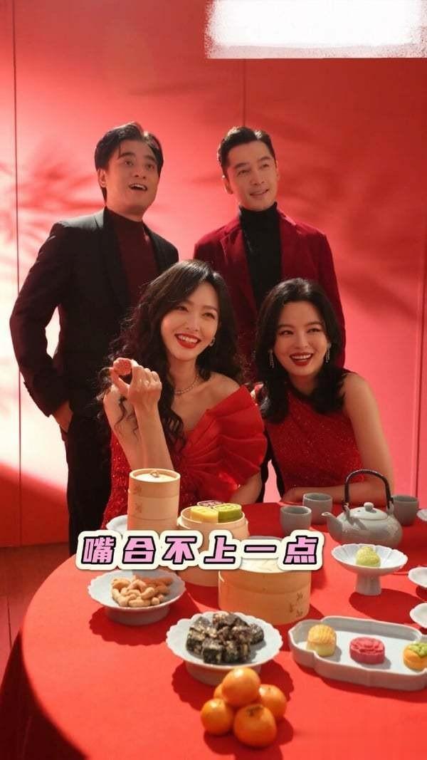 12位女星春节造型!刘诗诗唐装美成仙,她春晚爆红搜寻量打败热巴(刘诗诗晚宴照)-第14张图片-九妖电影 12位女星春节造型!刘诗诗唐装美成仙,她春晚爆红搜寻量打败热巴(刘诗诗晚宴照)-第14张图片-九妖电影