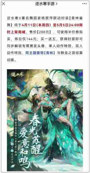 12年前，杨丽萍的最美春晚舞蹈，如今被顶级舞者演绎的变了味（杨丽萍2021年春晚节目）-第5张图片-九妖电影